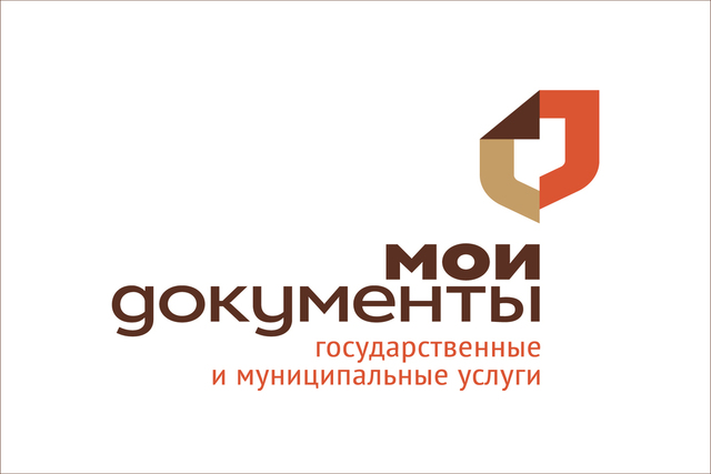 Пункт МФЦ по приему документов поселения Щаповское 