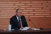 Законопроект о поправках в Конституцию подписал президент России Владимир Путин