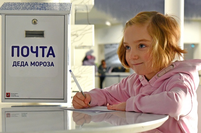 Представители социального центра Щаповского запустили новогоднюю почту
