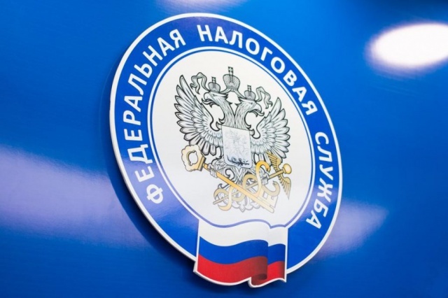Воспользоваться услугами ФНС России можно на Едином портале государственных и муниципальных услуг