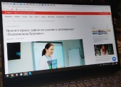 Горожане поучаствуют в Московском чемпионате технологического предпринимательства