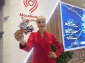 Жителей Москвы пригласили проголосовать за лучший дизайн карты «Тройка»