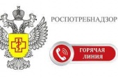 Горячая линия Роспотребнадзора по защите прав потребителей начала работать в Москве круглосуточно