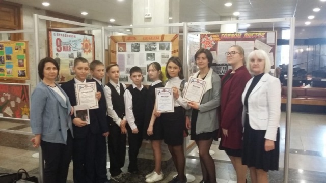 Школьники и учителя из Щаповского стали лауреатами городского конкурса
