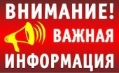 ГУ Банка России по ЦФО подготовил памятку о признаках нелегального кредитора и финансовой пирамиды