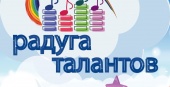 Отчетный концерт творческих коллективов "Радуга Талантов"