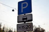 Свыше 3100 мест хранения автомобилей создадут в Новой Москве