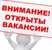 В Троицкий районный суд города Москвы требуется сотрудник 