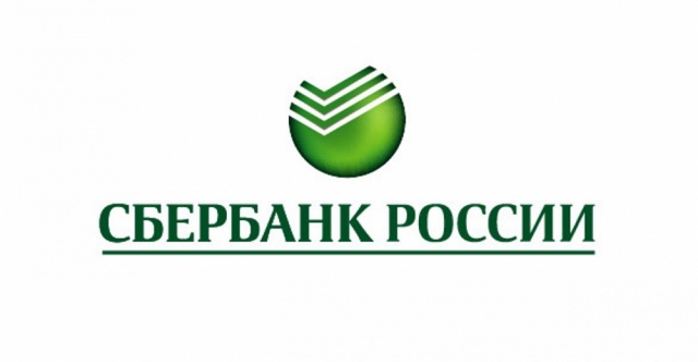 Организован выезд офиса «Мобильного банка» ПАО «Сбербанк России»