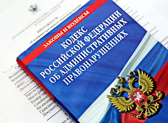 В Московской области организация привлечена к административной ответственности за нарушения в организации охраны артезианских скважин