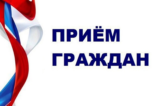 26 марта 2019 года в прокуратуре Новомосковского административного округа г. Москвы будет проводиться прием граждан