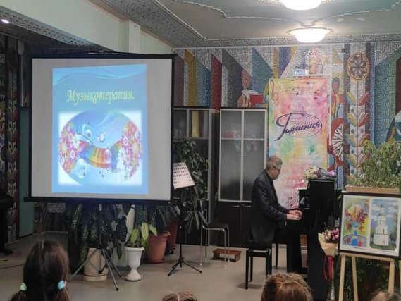 Музыкальная гостиная состоялась в Щаповской школе искусств «Гармония»