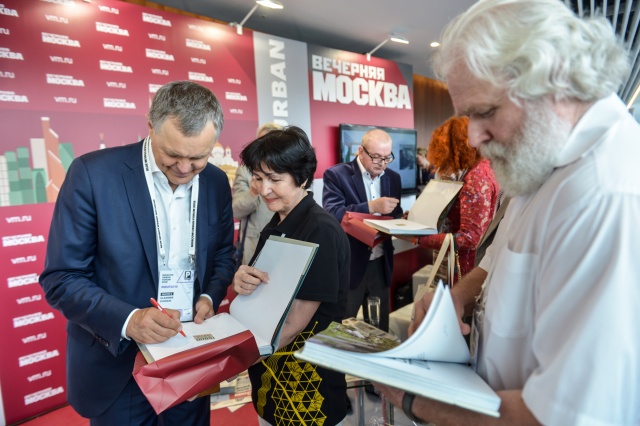 Презентация книги о Новой Москве состоялась в столице