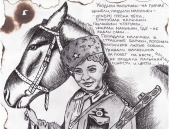 Более 2 тысяч работ уже подано на Всероссийский творческий конкурс «Спасибо маленькому герою» 