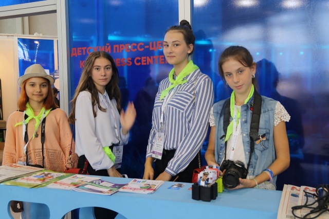 Юные корреспонденты приняли участие в международном форуме