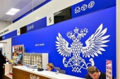С помощью сервиса Почты России москвичи получили 3 млн электронных заказных писем
