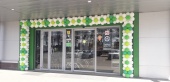 В Ознобишино после ремонта открылся магазин «Перекресток»