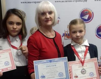 Школьницы из Щаповского стали лауреатами всероссийского конкурса