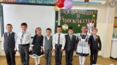 Праздник «Посвящение в первоклассники» прошел в школе №2075