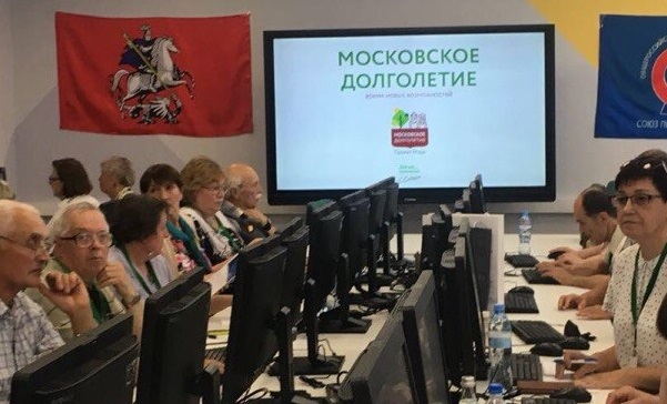 Сотрудники Клиентской службы поддержали мероприятие «Московского долголетия»