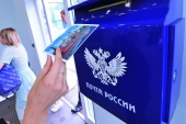 Отделения «Почты России» будут работать по обычному графику с 30 октября по 7 ноября