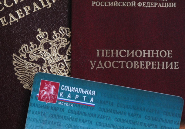 Пользователи «Активного гражданина» выберут новый дизайн для «Социальной карты москвича»