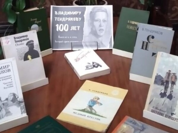 Книжную выставку открыли в библиотеке Щаповского музея