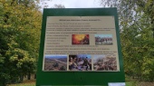 Тематические стенды установили в усадебном парке в Щаповском