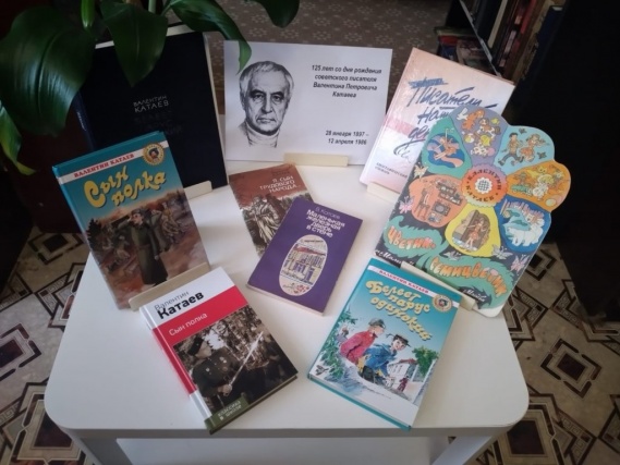Выставку книг в честь 125-летия со дня рождения писателя Валентина Катаева организовали сотрудники Щаповского музея