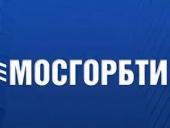 МосгорБТИ запускает технологию проверки подлинности документов