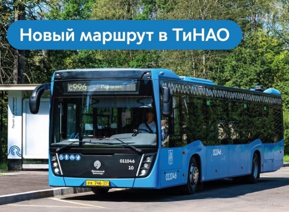 Около 7 тыс. раз пассажиры воспользовались новым автобусным маршрутом в ТиНАО с конца июля