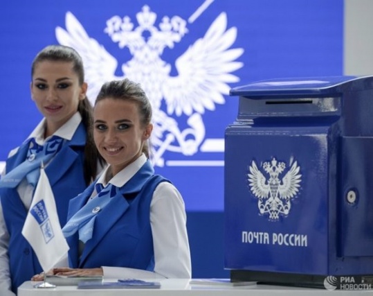Почта России сообщает о режиме работы отделений в преддверии Дня России