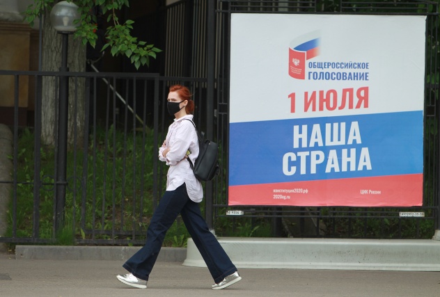 Поправки к Конституции Российской Федерации закрепят норму индексации пенсий