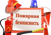 О требованиях пожарной безопасности