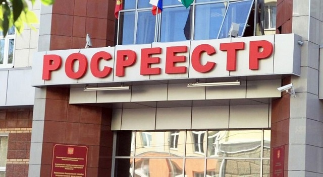 Подлинность выписки на объект недвижимости москвичи могут проверить через сервис столичного Росреестра