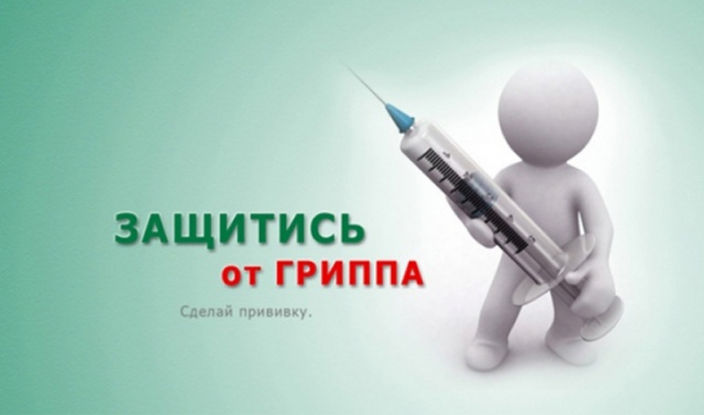 Mos.ru информирует жителей поселения Щаповское о прививочной компании
