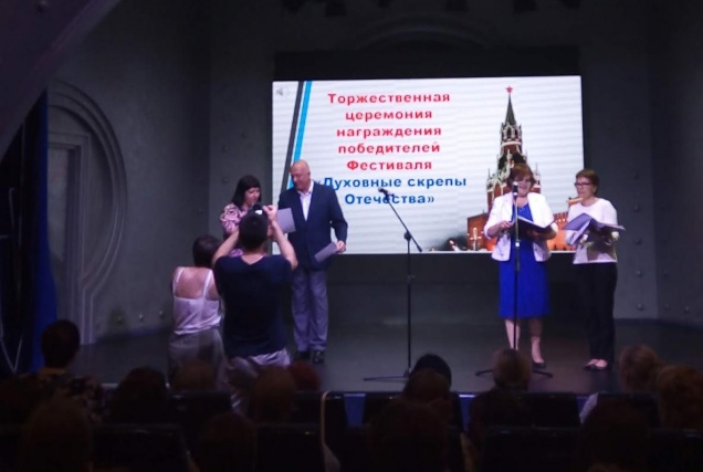 Активисты школьного Музея «Летопись» стали лауреатами городского фестиваля