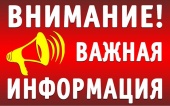 С 17.03.2021 на портале "Активный гражданин" открывается общественное обсуждение
