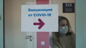 Члены РТК единогласно поддержали предоставление сотрудникам двух оплачиваемых выходных дней при вакцинации от COVID-19