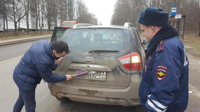 Сотрудники Госавтоинспекции ТиНАО провели акцию «Чистый автомобиль»