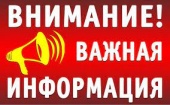 С 21 ноября 2022 года прием населения в абонентских участках  ООО «Газпром межрегионгаз Москва»  будет проводиться по адресам