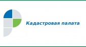 КАДАСТРОВАЯ ПАЛАТА ПО МОСКВЕ ОТВЕЧАЕТ НА ВОПРОСЫ КАДАСТРОВЫХ ИНЖЕНЕРОВ ЗА АВГУСТ 2019 ГОДА