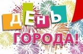 Празднование Дня города Москвы в поселке Щапово