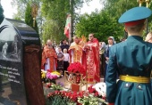 Памяти рядового Евгения Родионова