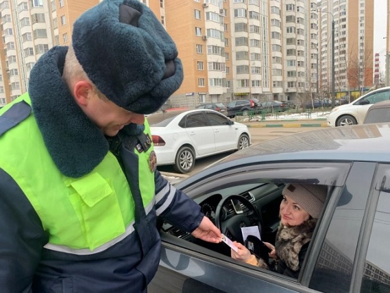 Инспекторы ГИБДД Новой Москвы провели рейд «Внимание дети!»