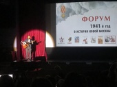 Окружной форум посетили активисты Щаповской Молодежной палаты