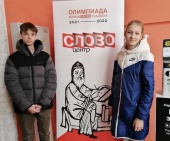Ученики школы №2075 из поселка Курилово посетили экскурсию в музей