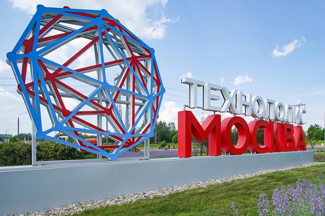 Резидент Технополиса «Москва» запустил в производство новое устройство