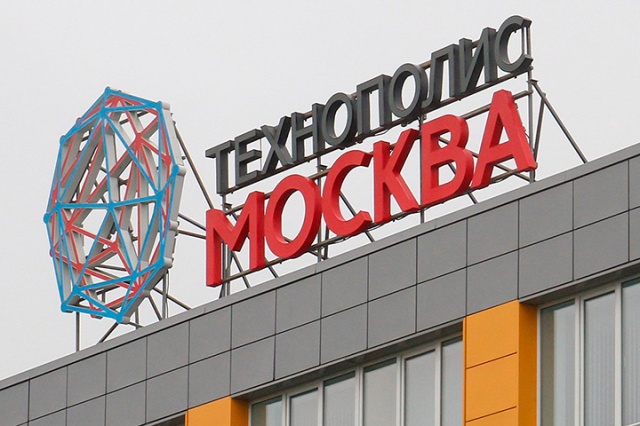 Резиденты «Технополиса «Москва» увеличили объем производства продукции