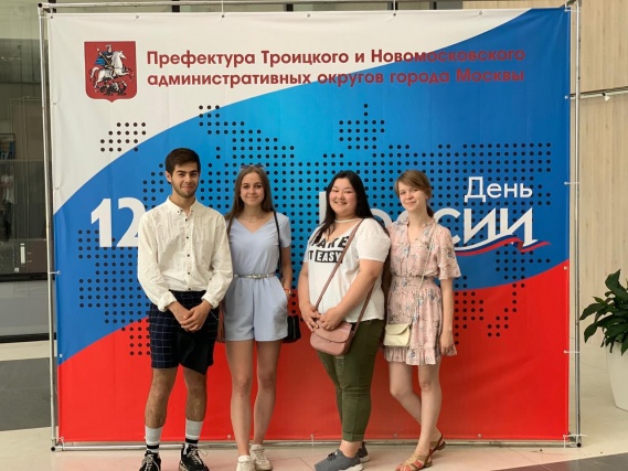Активисты из Щаповского посетили торжественную встречу